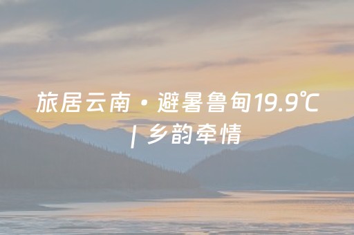 重大通报“微信小程序斗地主自建房怎么拿好牌”（专用神器)