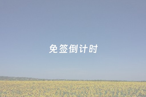 必备教程“微信小程序龙江麻将有什么规律”（专用神器下载)