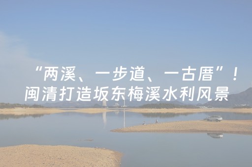 厉害了“广东雀神麻将开挂骗局”（必赢神器辅助器)