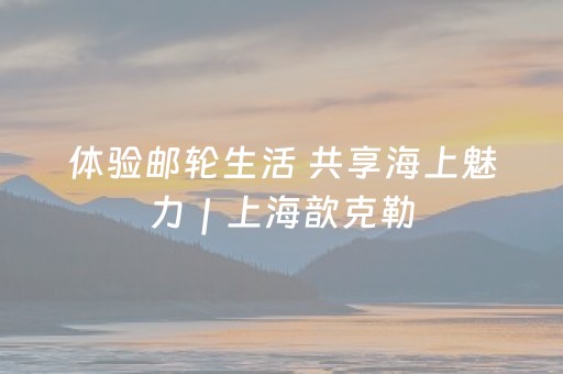 必备教程“微信小程序河南麻将助赢神器”（开挂辅助脚本)
