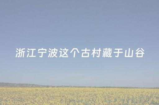 一分钟揭秘“微信吉祥麻将输赢规律”（充会员胜率高)