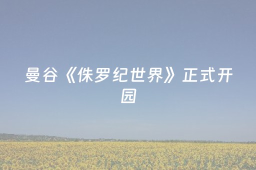 给玩家盘点十款“微信小程序甘肃麻将自建房胜负规律”（如何让系统发好牌)