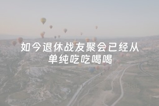 玩家必备“微信财神十三张怎么赢得多”（有什么诀窍)