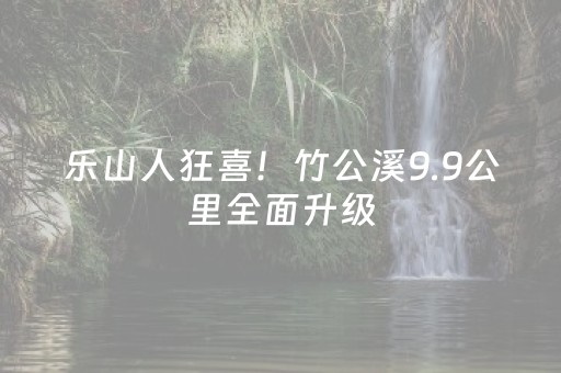 行车曲靖，揽胜人文山水间丨陆乙涵