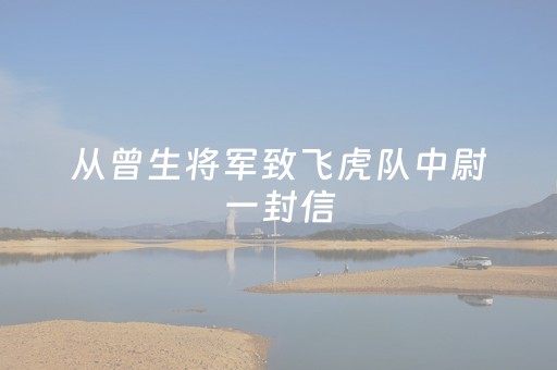 市委理论学习中心组（扩大）学习会议召开