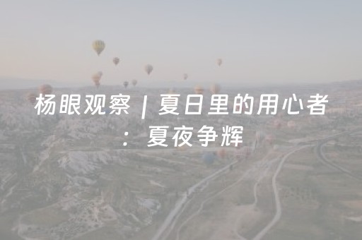分享玩家攻略“财神十三张是怎么控制胜率”（控牌神器)