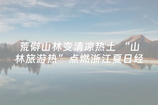 玩家必看科普“微信小程序跑得快必赢神器”（规律确实有挂)