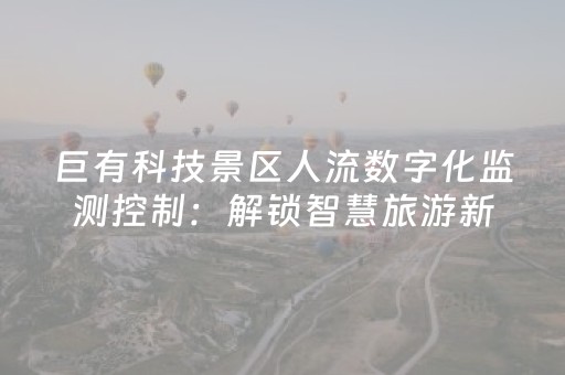 分享玩家攻略“财神十三张确实是有挂”（有没有猫腻)
