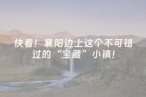 给玩家盘点十款“微信财神十三张有辅助软件吗”（开挂神器下载)