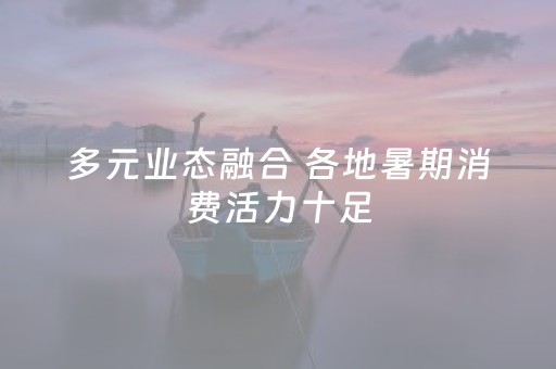 3分钟讲解“微小程序锄大地辅助器”（神器最新免费)