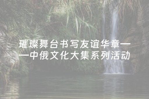 玩家必备攻略“财神十三张辅助工具有挂”（神器最新免费)