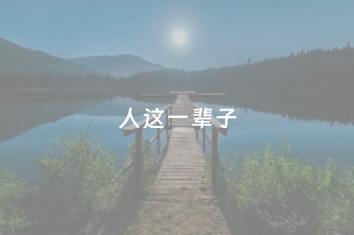 我来教大家“微信雀神麻将赢的技巧规律”（提高胜率技巧)