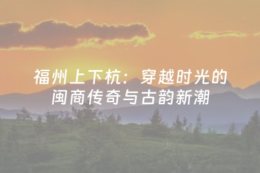 给玩家盘点十款“微信小程序挖坑怎么提高好牌几率”（输赢规律)