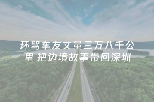 安装程序教程“微信小程序麻将必赢神器免费安装”（好友房怎么才能赢)