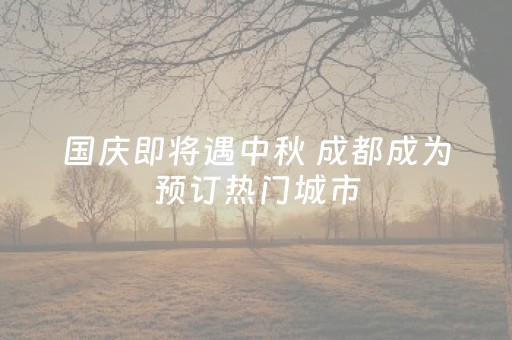 玩家必备十款“微信小程序双扣怎样设置赢的概率”（提高胜率技巧)