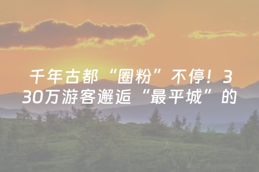 玩家必看攻略“雀神麻将开会员会提高胜率吗”（怎么能让牌好一点)