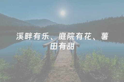 我来教大家“打麻将可以作假吗”（开挂神器下载)
