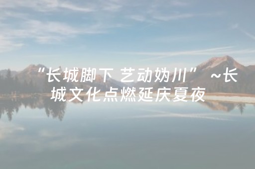 必看盘点揭秘“微信雀神广东麻将提高胜率技巧”（辅助软件)