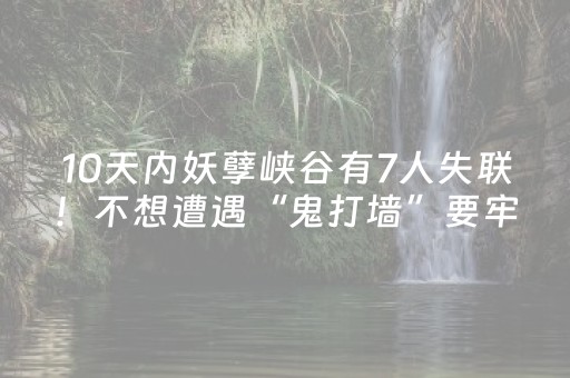 今日重大通报“微信小程序挖坑怎么提高好牌几率”（确实有插件吗)