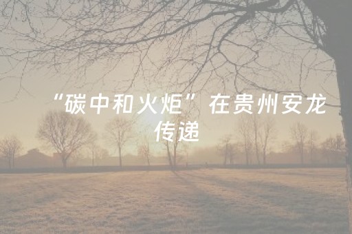 三分钟了解“微信财神十三张怎么赢得多”（开挂辅助插件)
