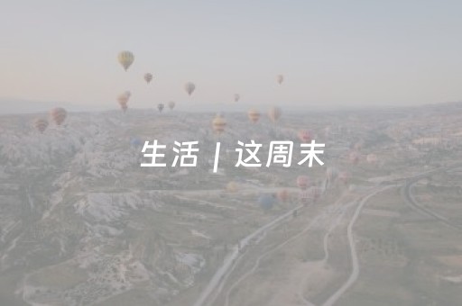 7分钟揭秘“微信小程序内蒙麻将胜率到哪调”（赢的技巧规律)