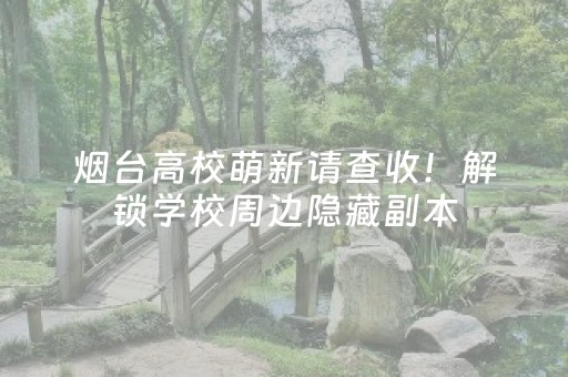 重庆东站周边新添文艺地标与运动场馆打造城市生活新空间