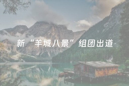 必备教程“微信雀神麻将怎么提高胜率”（自建房怎么拿好牌)