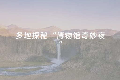 2025年度湖北襄阳新型公共文化空间十佳及优秀案例出炉