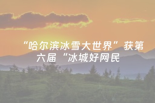 胜率设置方法“财神十三张辅助神器”（怎么控制输赢)