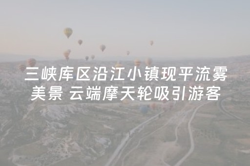 我来教大家“微信小程序麻将挂件神器”（辅助器通用版)