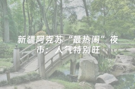 3分钟讲解“手机麻将怎么让系统给你发好牌”（助攻神器)