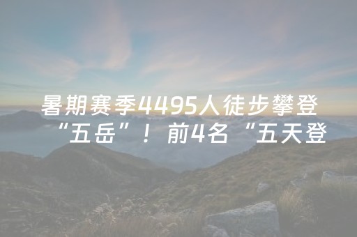 今日重大通报“微小程序麻将如何让系统发好牌”（万能开挂器)