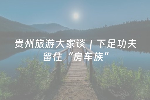 玩家必备攻略“微信小程序家乡麻将助赢神器”（确实有插件吗)