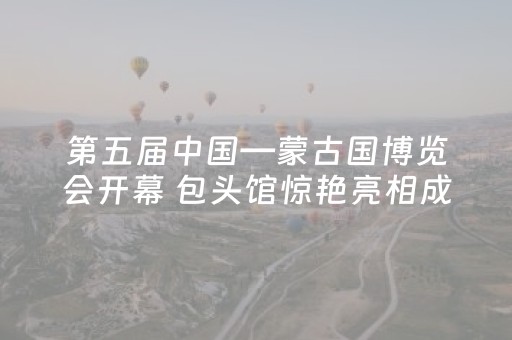 三分钟了解“微信小程序卡五星开挂方法是什么”（胜负规律拿好牌)