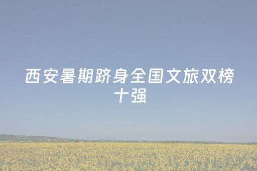7分钟揭秘“微信小程序浙江麻将辅助器脚本”（怎么才会赢)