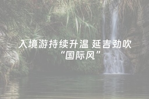 玩家必看“微小程序麻将如何让系统发好牌”（辅助软件)