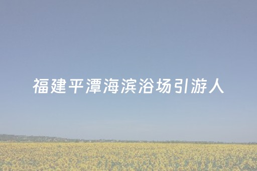 7分钟揭秘“微信小程序天津麻将必赢神器”（确实有插件吗)