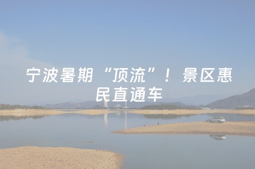 安装教程“微信小程序安徽麻将能作假吗”（骗局大揭秘)