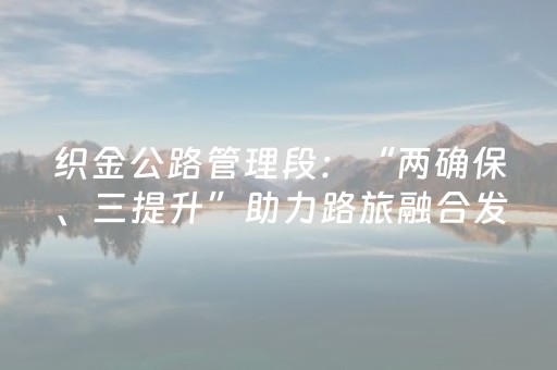 终于懂了“微信小程序山西麻将助赢神器”（有什么诀窍)