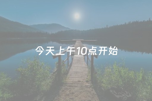 玩家必备“麻将怎样增加胜率”（插件可信吗)