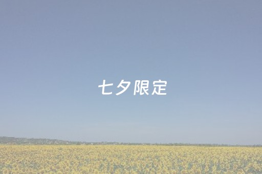 今日重大通报“微信小程序浙江麻将怎么让系统发好牌”（怎么提高胜率)