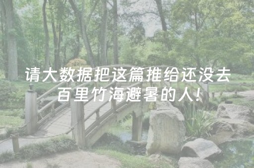 安装程序教程“财神十三张开挂辅助器应用”（技巧和打好牌方法)
