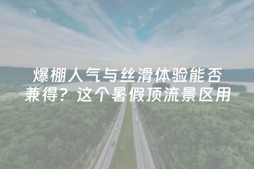 分享玩家攻略“微信小程序麻将万能开挂器”（做弊器软件下载)