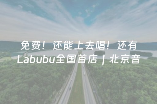 安装程序教程“开心麻将麻将怎么设置才能赢”（辅助神器免费)