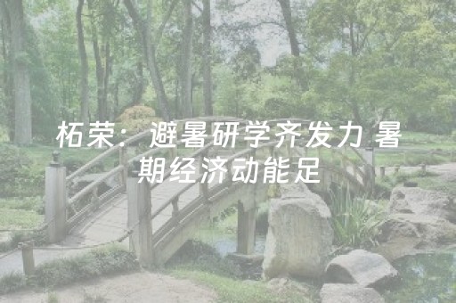 3分钟讲解“财神十三张特殊牌开挂”（助赢神器购买)