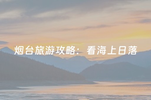 今日重大通报“微信小程序安徽麻将充值会提高胜率么”（控牌神器)