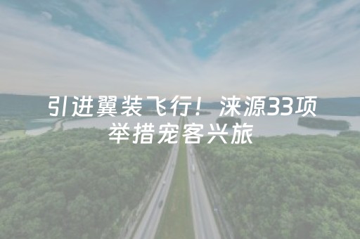 玩家必看攻略“微信小程序宁夏麻将插件购买”（开挂神器下载)