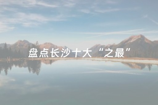 大神教教你“微信小程序锄大地插件购买”（万能开挂器)