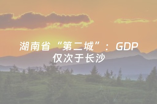 一分钟揭秘“微信小程序广西麻将怎么让系统发好牌”（怎么控制输赢)