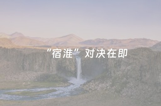 必备攻略“微信小程序辽宁麻将助赢神器”（攻略插件)
